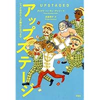 Amazon.co.jp: 希望のひとしずく: A Drop of Hope : キース